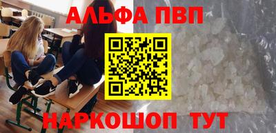 соль ск Лесосибирск