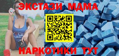 MESCALINE Ливны