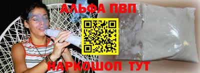 соль ск Лесосибирск