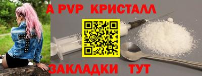 соль ск Лесосибирск