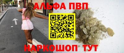 каннабис Ликино-Дулёво