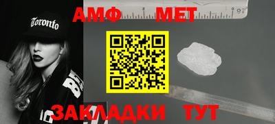 MESCALINE Ливны