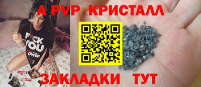 дистиллят марихуана Надым