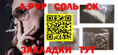 MESCALINE Ливны