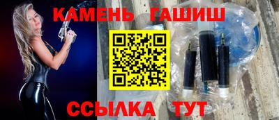 каннабис Ликино-Дулёво