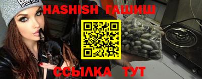 каннабис Ликино-Дулёво