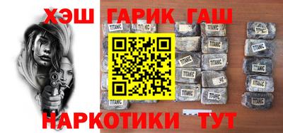 каннабис Ликино-Дулёво