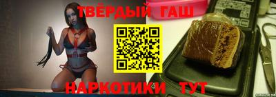каннабис Ликино-Дулёво