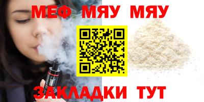MESCALINE Ливны