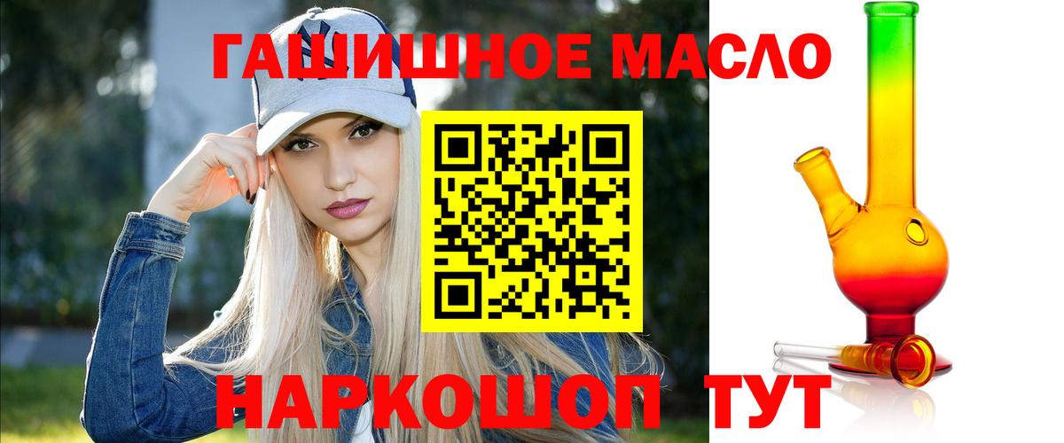 Дистиллят ТГК Wax  Вход с VPN  ТГК вейп с тгк  Сочи 