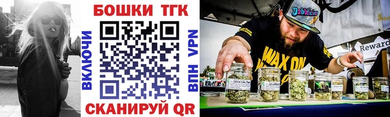 Марихуана AK-47 Сочи