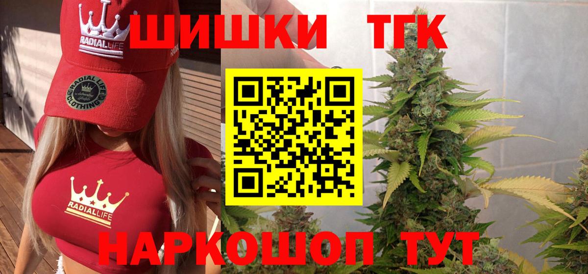 Сочи  Марихуана конопля  МАРИХУАНА Bruce Banner  Вход с VPN  Канабис тримм  МАРИХУАНА индика 